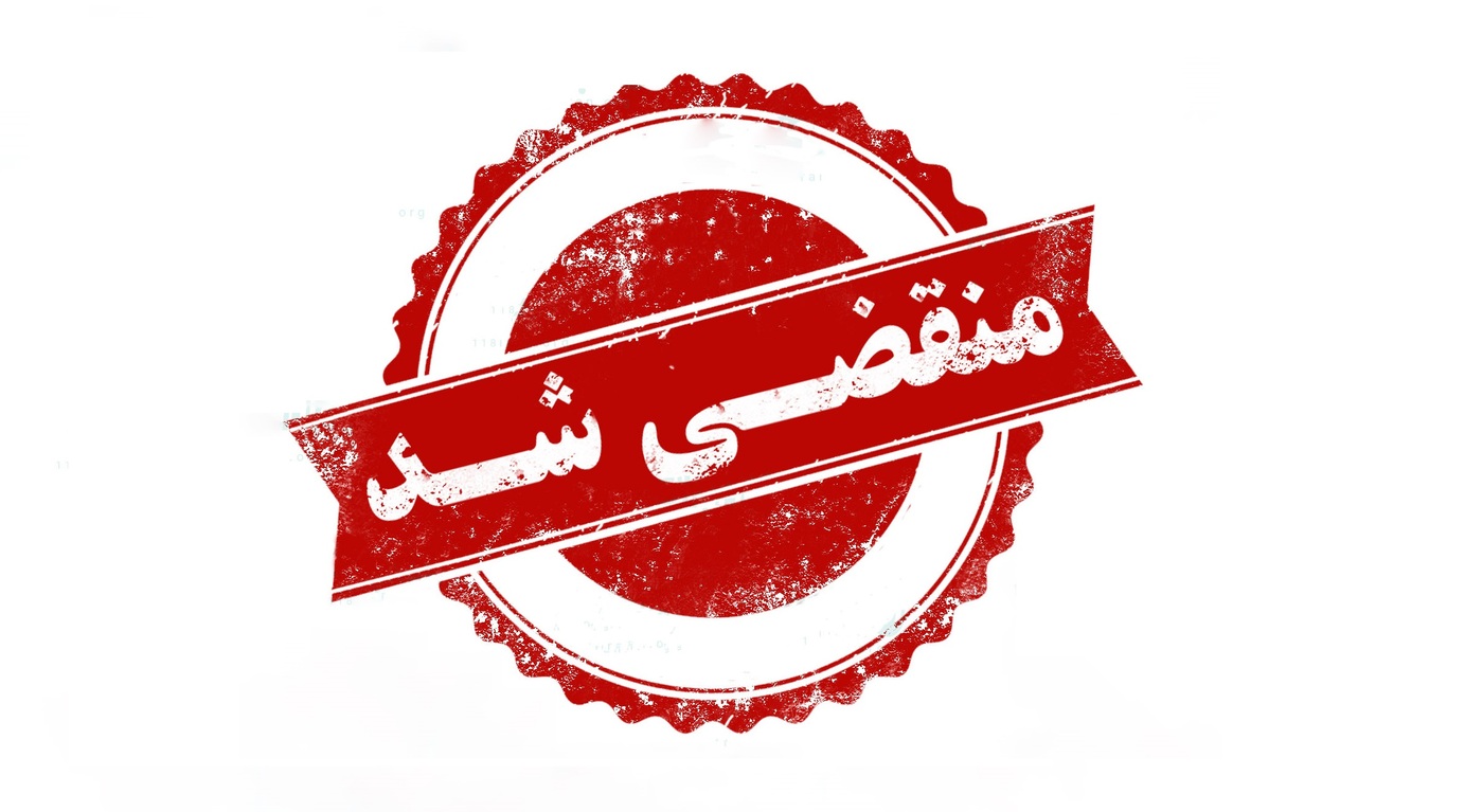 سازنده انواع کفی و باربند مدل دار نیسان ، پیکان ، مزدا ، آریسان و پرایدوانت